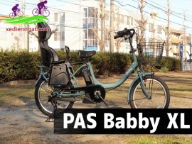 Xe đạp trợ lực Nhật Yamaha baby XL